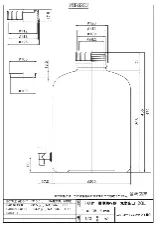 Wide-neck HDPE round tank lever cock 20L 1036-06 - HDPE tank with lever cock - 1122223120121 - Image 2